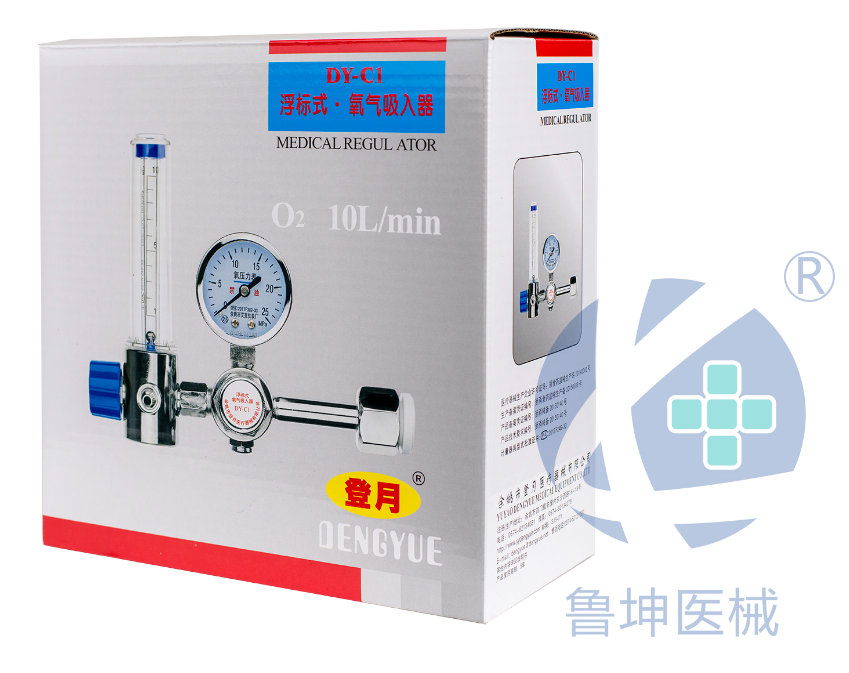 澳门吸入器包装盒