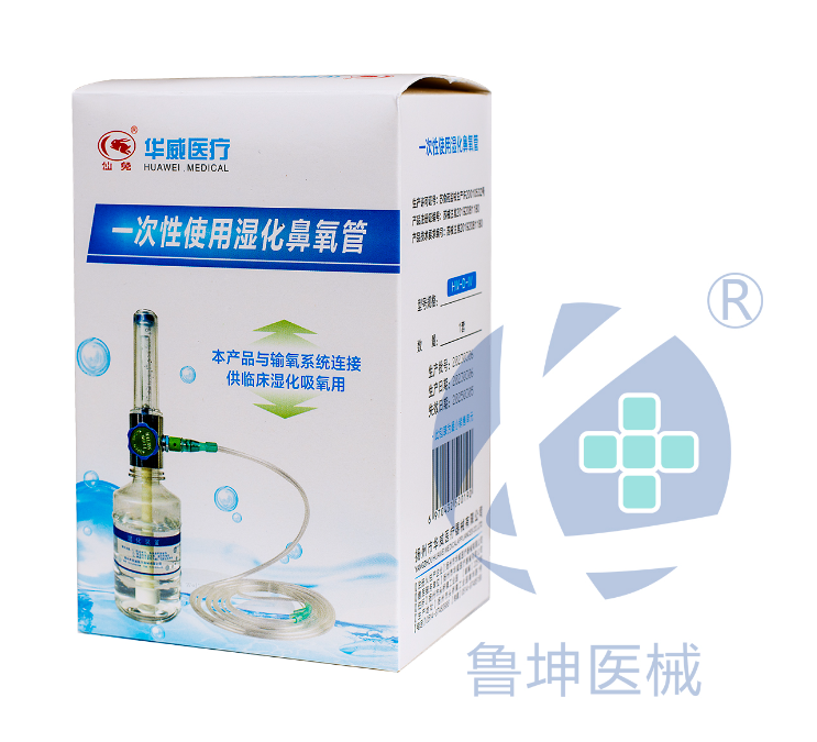 澳门一次性湿化鼻氧管包装盒
