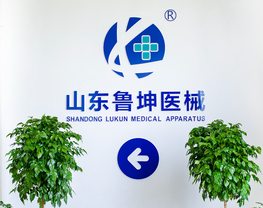 鲁坤厂房