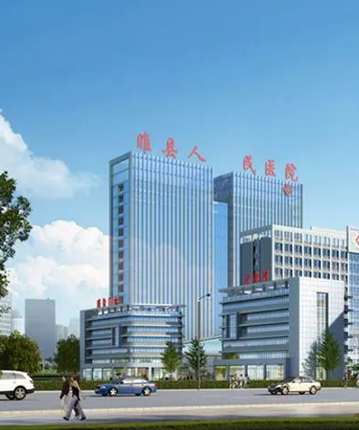 睢县人民医院